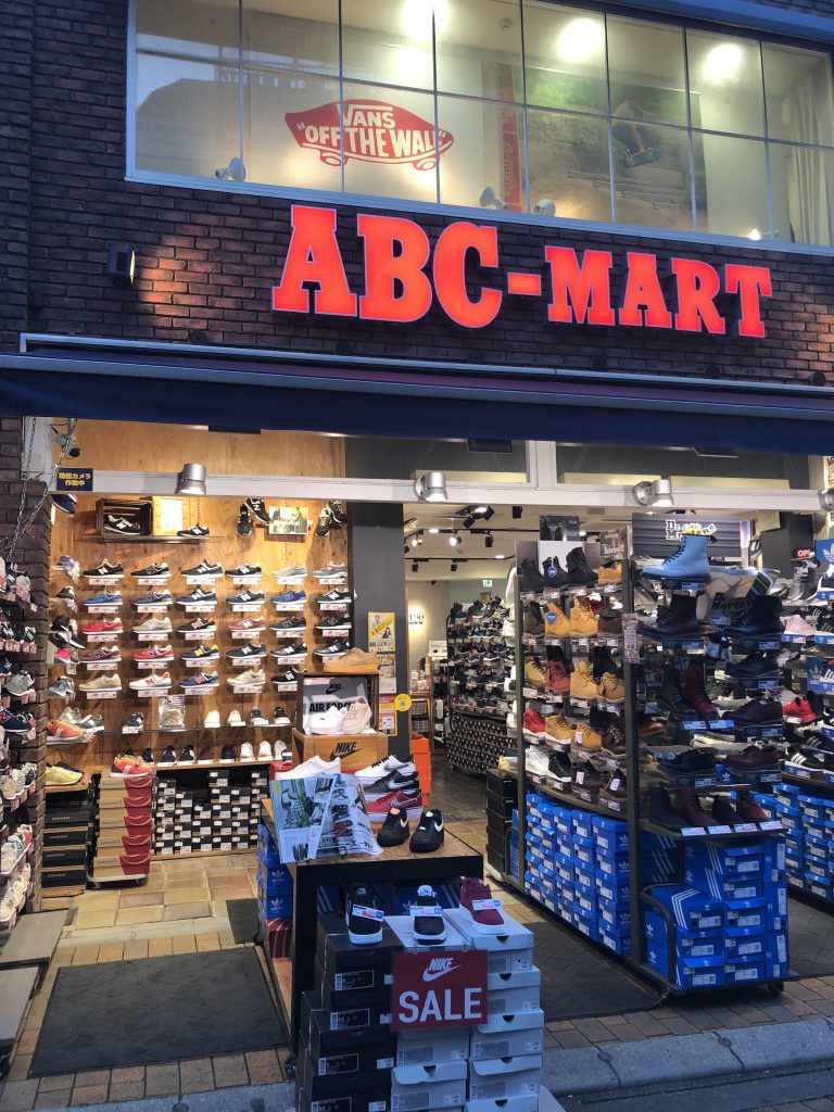 Abc Mart 町田ターミナルロード店 町田ターミナルロード商店街 東京都町田市